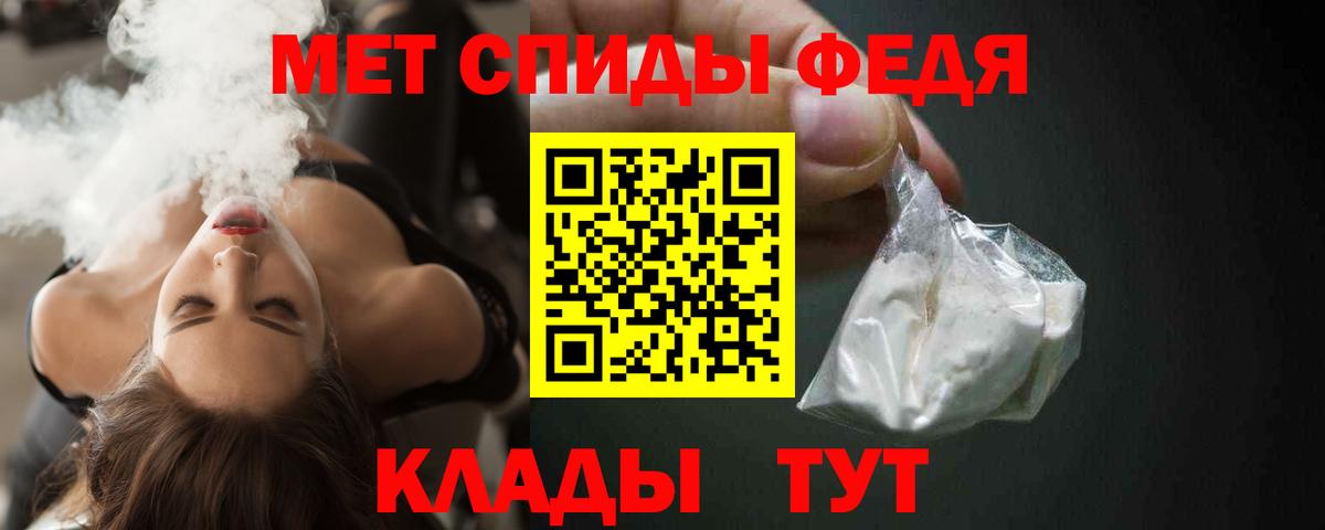 Саки  АМФЕТАМИН  Вход с VPN  Амфетамин Premium  Amphetamine 