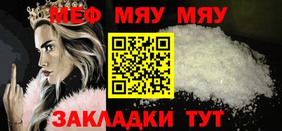 соль курить ск Ипатово