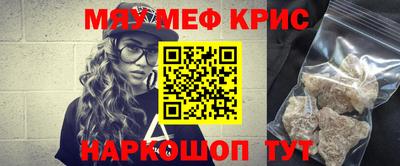 соль курить ск Ипатово