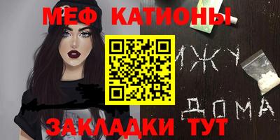 соль курить ск Ипатово