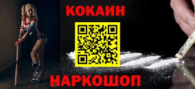 соль курить ск Ипатово
