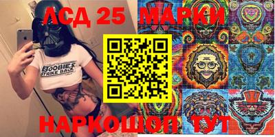 соль курить ск Ипатово