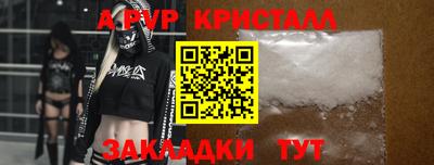 соль курить ск Ипатово