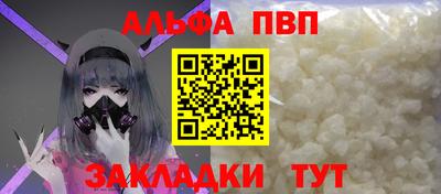 соль курить ск Ипатово
