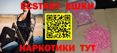 соль курить ск Ипатово