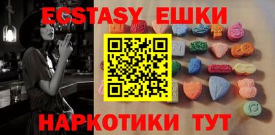 соль курить ск Ипатово
