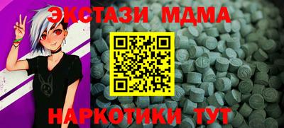 соль курить ск Ипатово