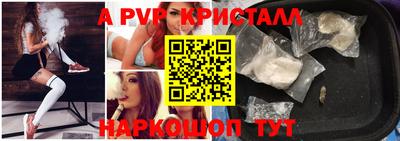 Альфа ПВП Изобильный