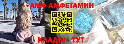дмт Ирбит
