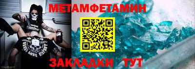 соль курить ск Ипатово