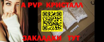 Альфа ПВП Изобильный