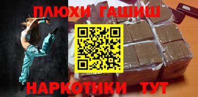 соль курить ск Ипатово
