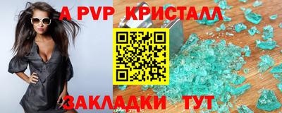 соль курить ск Ипатово