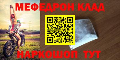 дмт Ирбит
