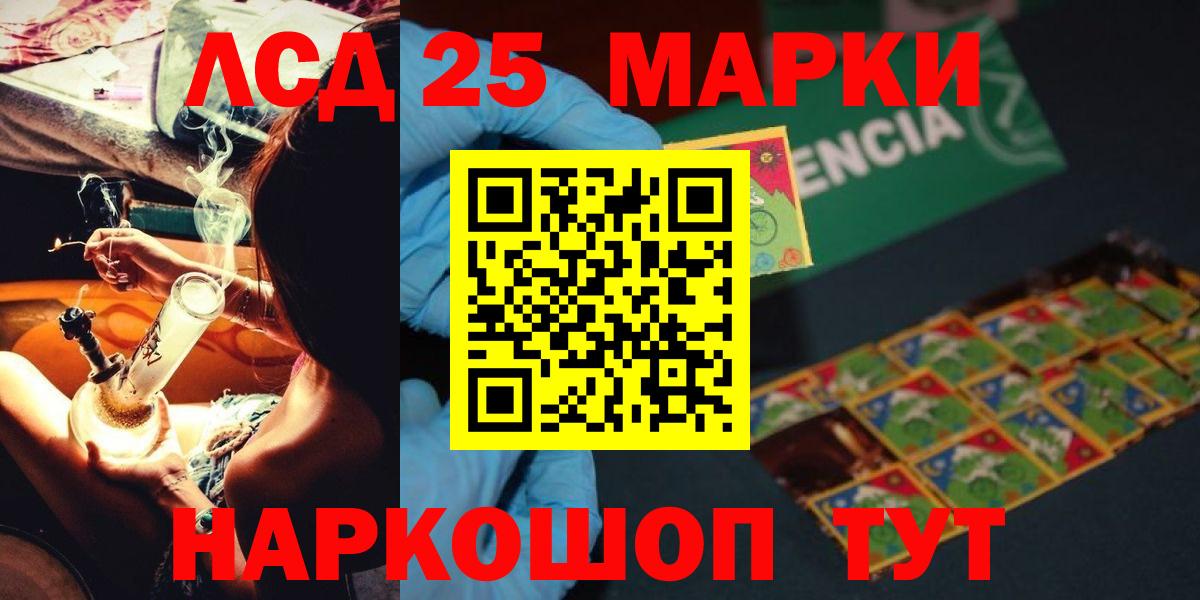 Саки  LSD-25 экстази ecstasy  LSD-25 экстази ecstasy  Вход с VPN 