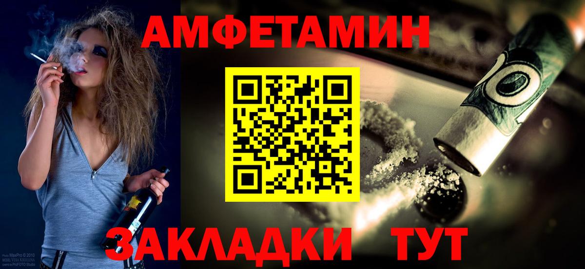 Саки  Метамфетамин пудра  Вход с VPN 