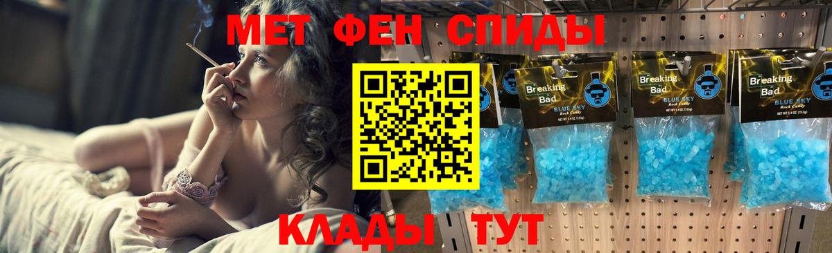 Первитин пудра Саки