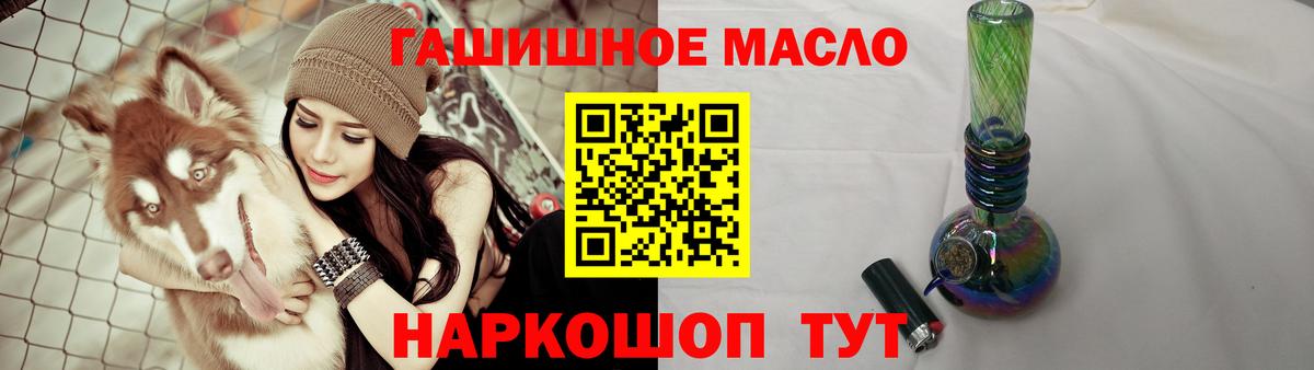 ТГК Wax Саки